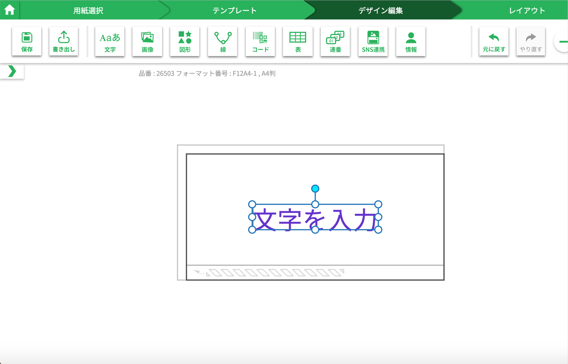 Objectサンプル 3D文字オブジェクト