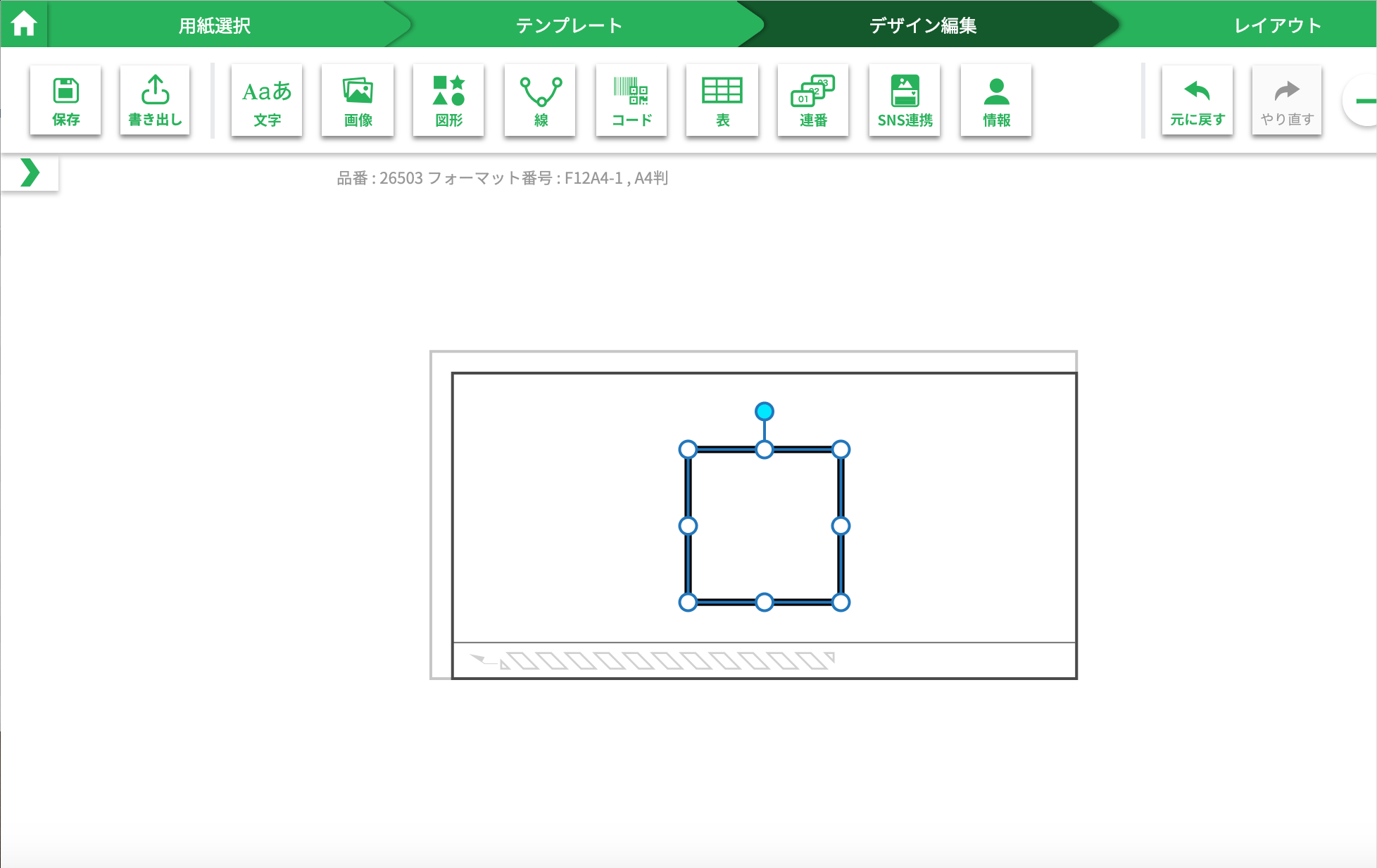 Objectサンプル 四角形オブジェクト